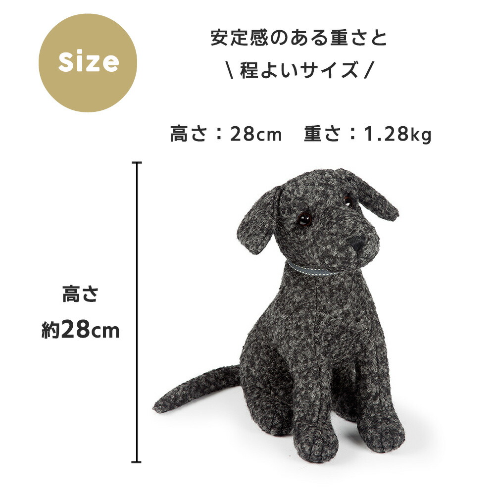 送料無料 アニマル ドアストッパー 室内 玄関 Dora Designs ドラデザイン ぬいぐるみ 犬 ワンちゃん かわいい おしゃれ ドアストッパー いぬ インテリア ドア ストッパー ブックエンド 喚起 ドッグ ラブラドール あす楽 Umu Ac Ug