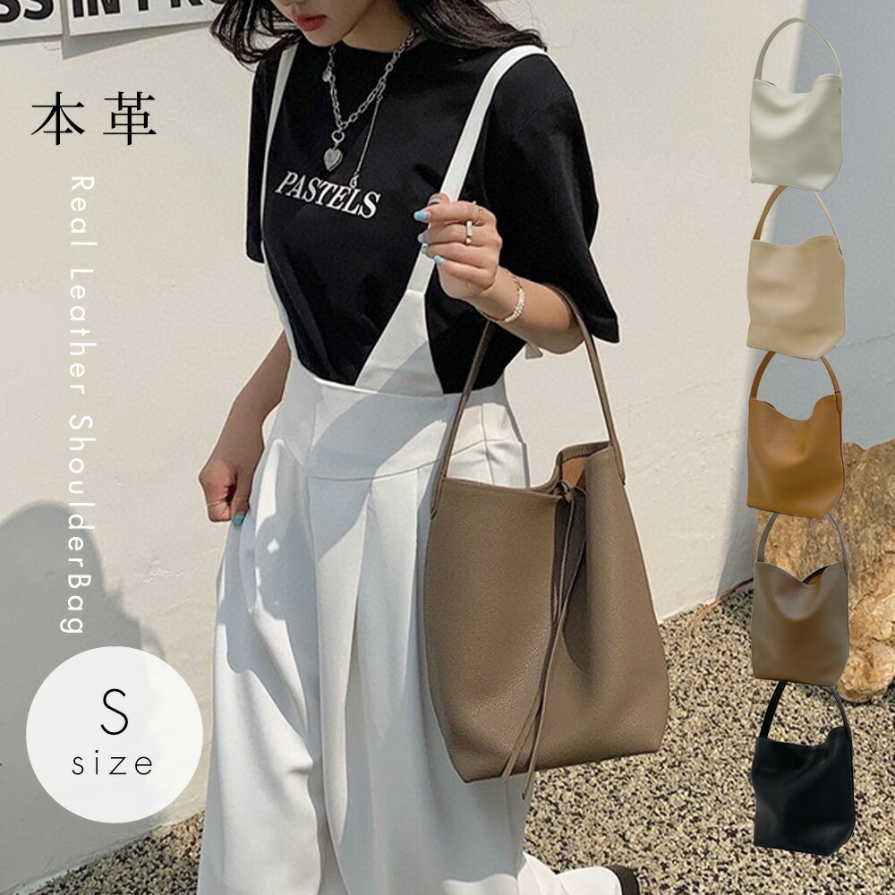 【20％OFF】【継続期間制限事項特価】本革 ショルダーバッグ はだ着御徒面子付き添い人 S大いさ 井戸釣瓶型 トートバッグ なめし革 一手持ち部分 バケツトート 膝掛け マザーズ御徒面子 通い 通学 レディース  今めかしい シュリンクレザー シボ