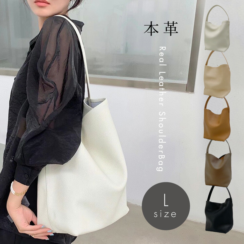 【20％OFF】【継続期間押さえる特価】本革 ショルダーバッグ 下着類御徒面子付き添い人 L大きさ 井戸釣瓶型 トートバッグ なめし革 一手持ち部分 バケツトート 肩かけ マザーズ御徒面子 通い 通学 レディース  今めかしい シュリンクレザー シボ