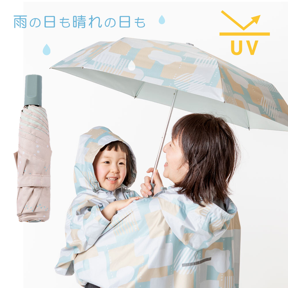 4周年記念イベントが 7 4 クーポン最大300円off Osoroi 晴雨兼用 折りたたみ傘 日傘 大人 レディース Uvカット 紫外線防止 お出かけ アウトドア 折り畳み コンパクト 軽量 遠足 雨具 梅雨 撥水 防雨 雪 男の子 女の子 直径約90cm リンクコーデ お揃い Toyama Nozai Co Jp