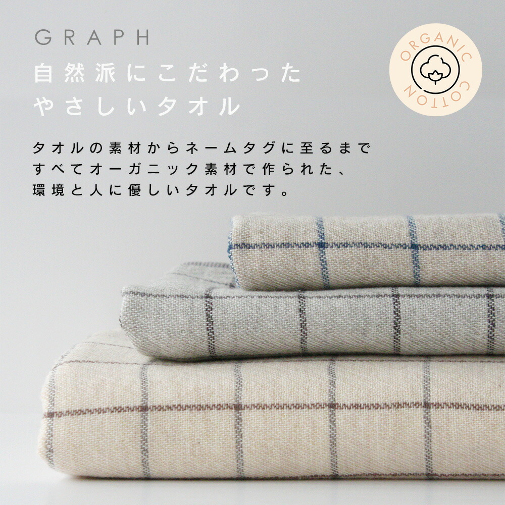 クリアランスsale!期間限定! 今治タオル kontex コンテックス ベージュ アイボリー 2枚組