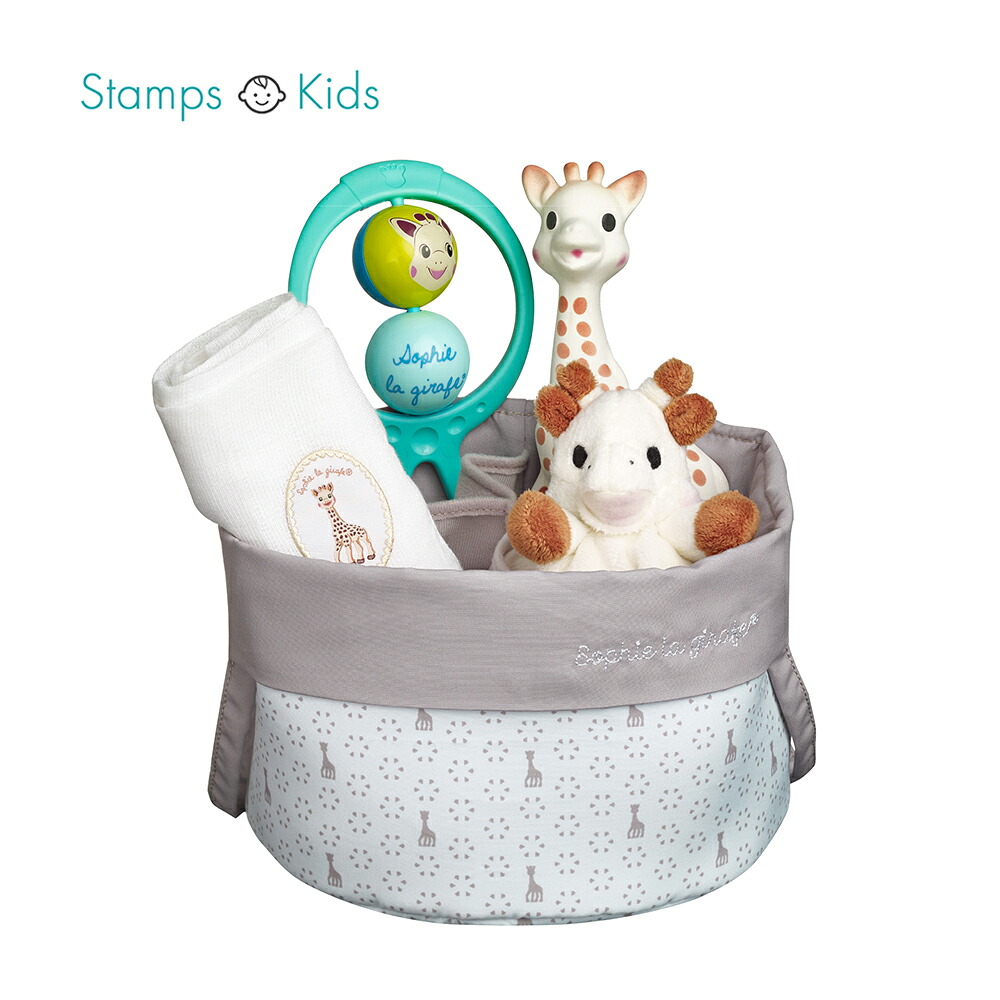 【クーポンで20％OFF★4/11ﾏﾃﾞ】【在庫限り】【日本正規品】キリンのソフィー ハッピーバスケット 出産5点 ギフトセット 歯固め ラトル ブランケット ファーストトイ Sophie 知育玩具 おもちゃ 男の子 女の子 ギフト 赤ちゃん ベビー 出産祝い
