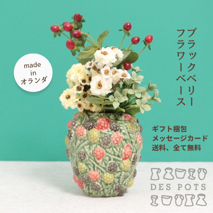 楽天市場】Despots(デスポッツ) Vase deco flowers 花瓶 陶器 4カラー 