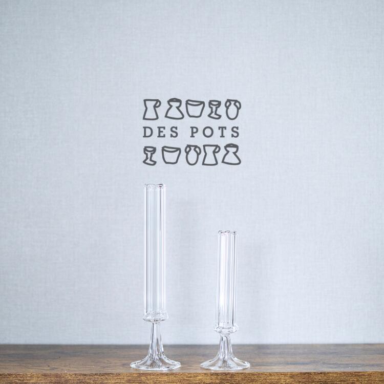＼今だけクーポン!4/4～10／Despots(デスポッツ) Cylinder vase on foot 花瓶 ガラス 台座付きシリンダーベース ギフトサービス 無料ギフトサービス ギフト プレゼント プレゼント梱包無料 オランダ インテリア インテリア雑貨一輪挿し花瓶