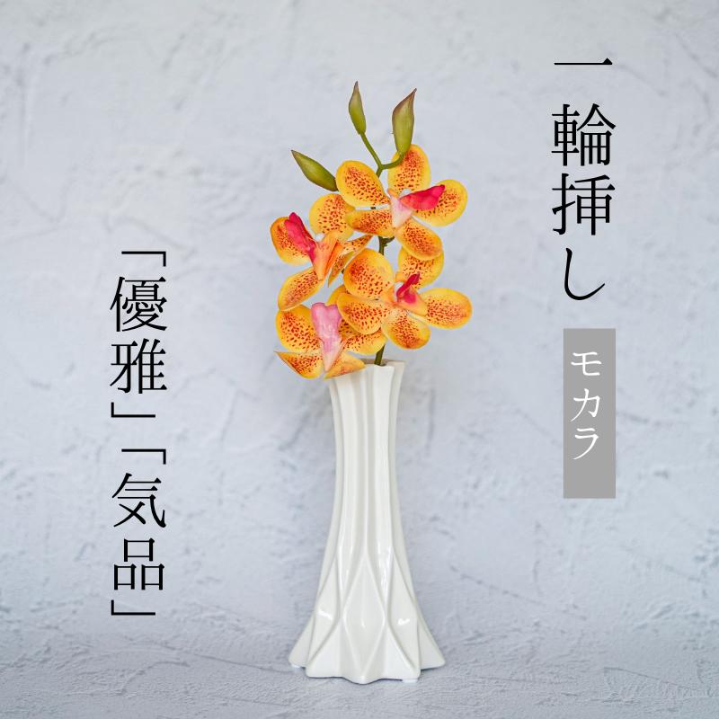 楽天市場】＼今だけ クーポン ！12/19~12/26 限定 ／ Single Flower