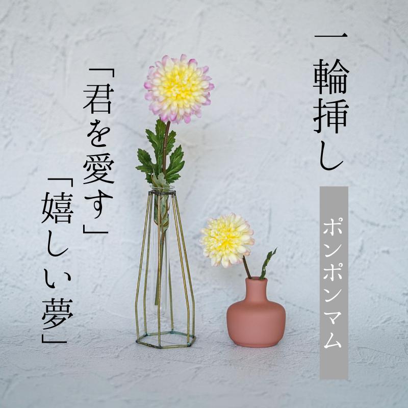 楽天市場】＼今だけ クーポン ！7/20~7/26 限定 ／Single Flower