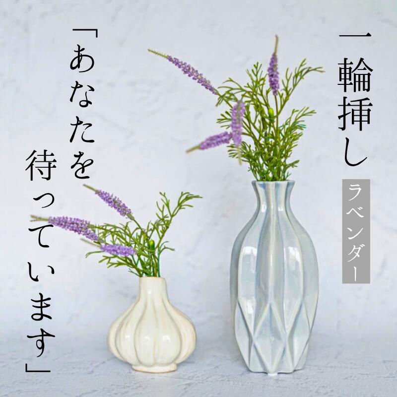 花瓶 一輪挿し チューリップ 楽天市場】花瓶 チューリップ型 アクリル クリア フラワーベース