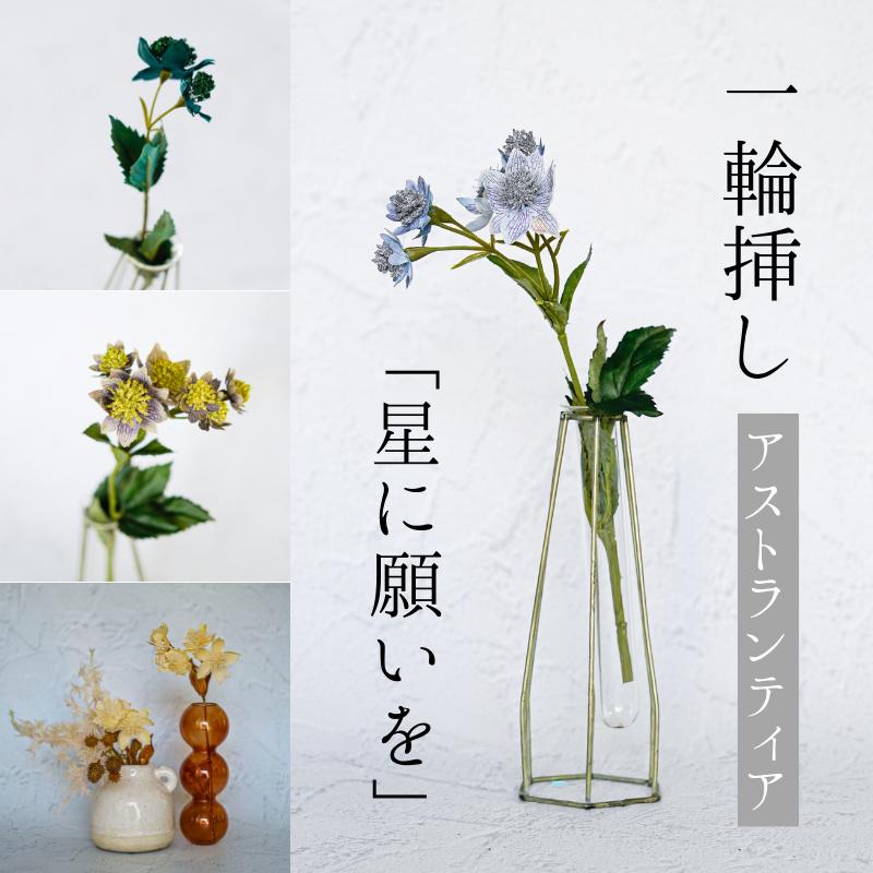 花瓶 一輪挿し チューリップ 光触媒】チューリップ 花瓶挿し（イエローレッド） 一輪挿し