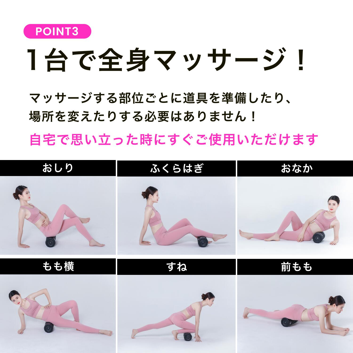 ⭐️人気商品⭐️ ヨガローラーリリーススティック (ピンク)