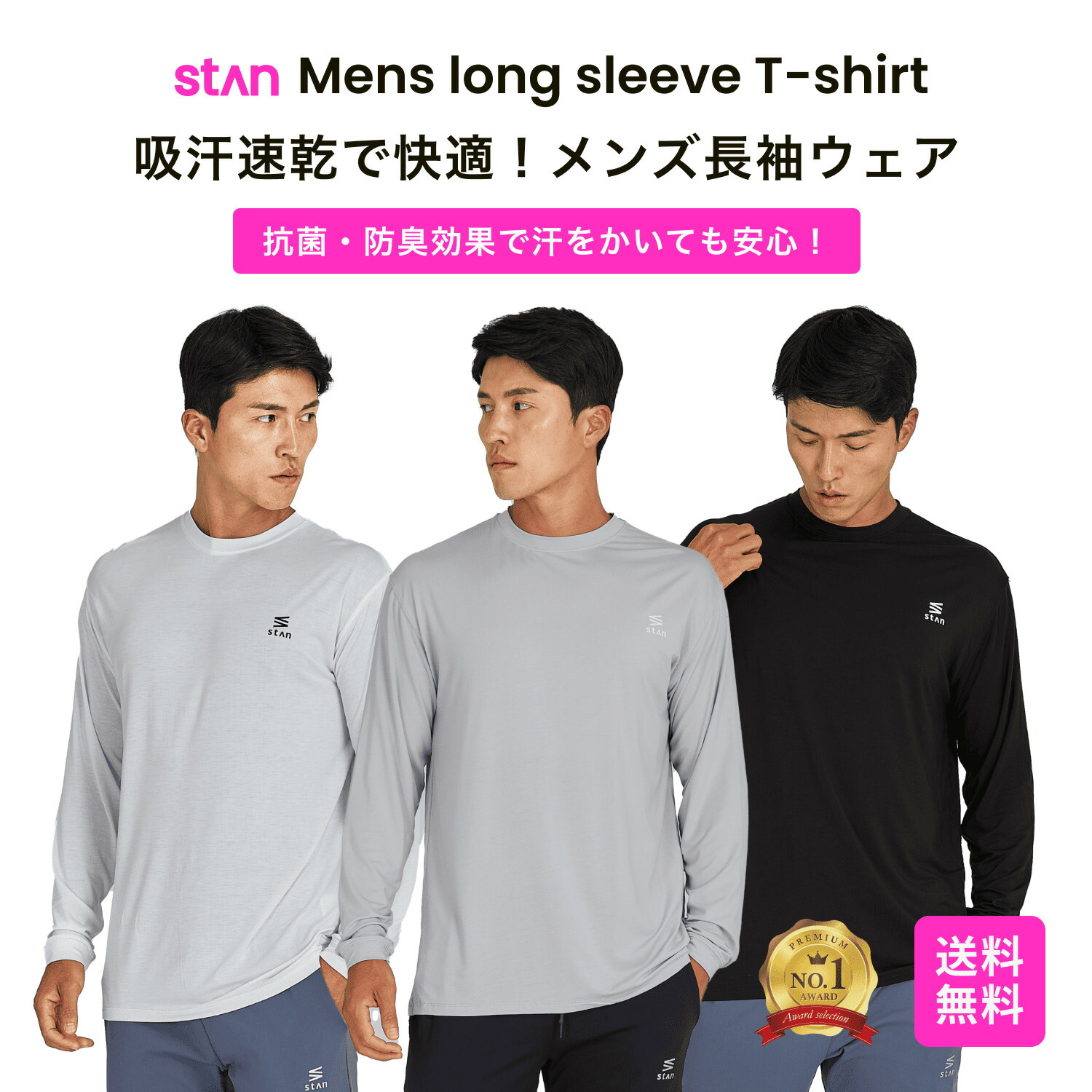 楽天市場】【スーパーSALE期間】stan トレーナー パーカー