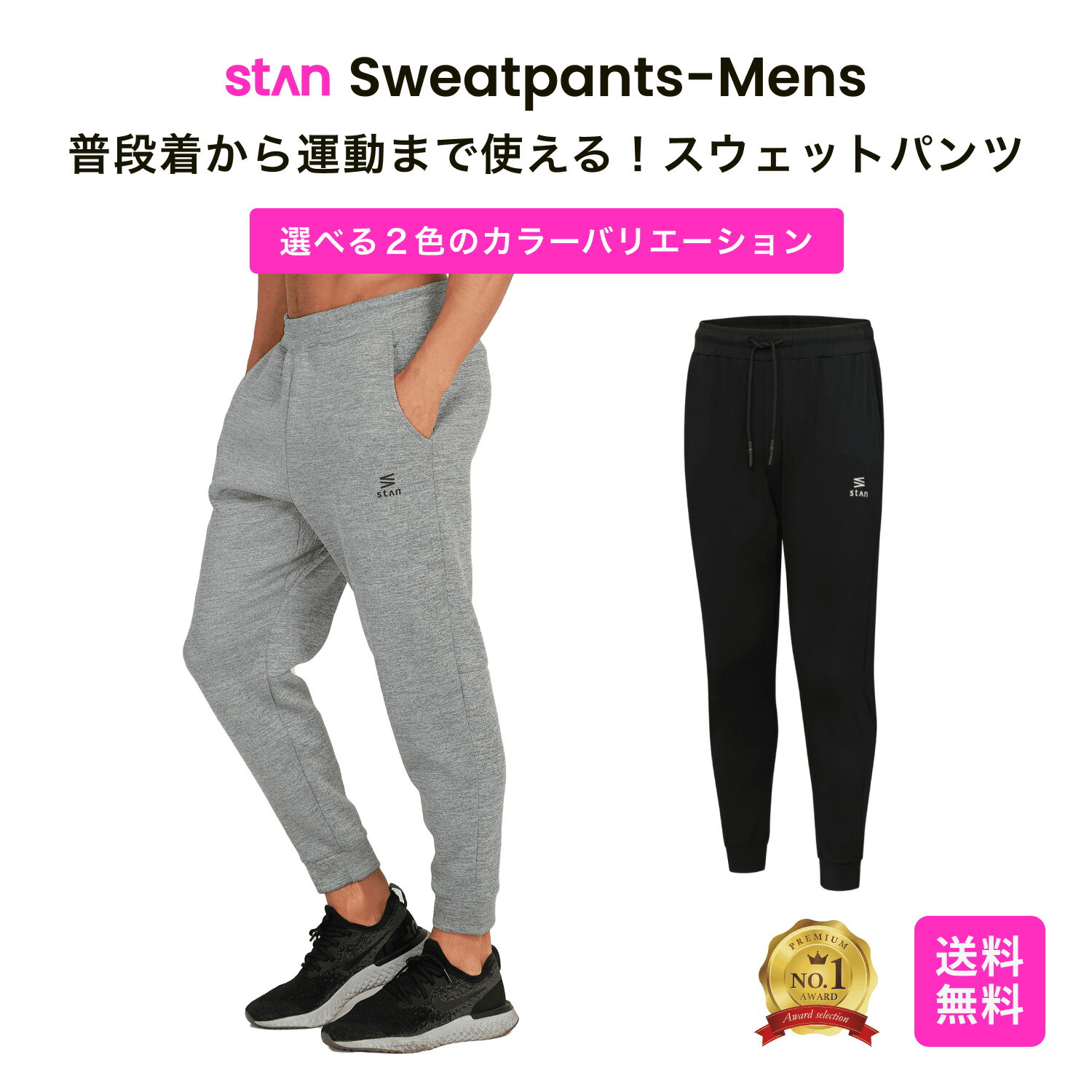 デパート 送料無料 swepan-menssam.jpg その他