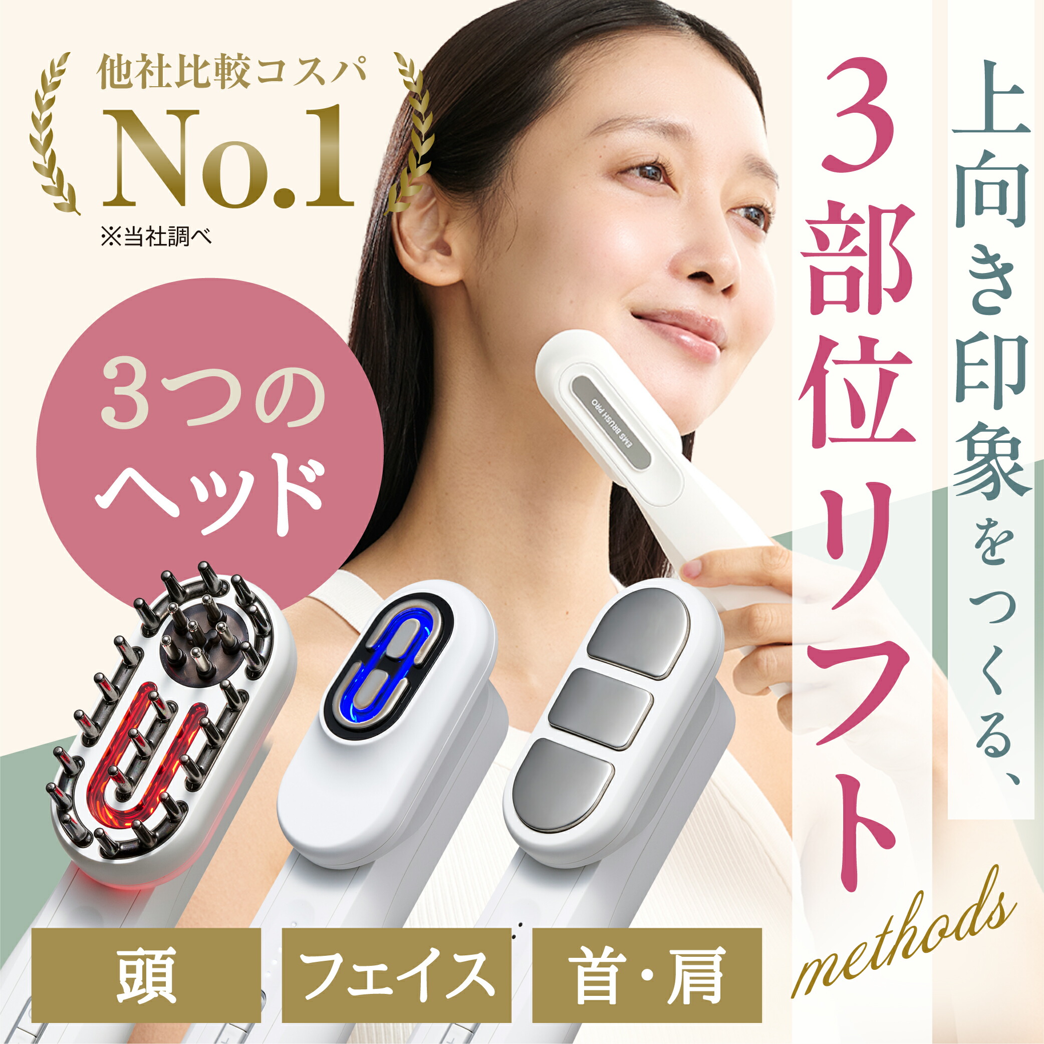 【6月百貨店大売り出し】50%OFF引き換え証散り散り【stan堅苦しさ】 EMS灯し火毛はらい 5度合いEMS LED 頭皮世話をする 差し押さえ 人間の顔世話をする 多役立つこと 住み処世話をする type-C申し受ける吊りひも 照明ランプ嘱する 電動頭顱毛はらい EMS灯し火毛はらい 頭皮世話をする毛はらい LED頭顱世話をする ボディケアブラシ 3WAY毛はらい
