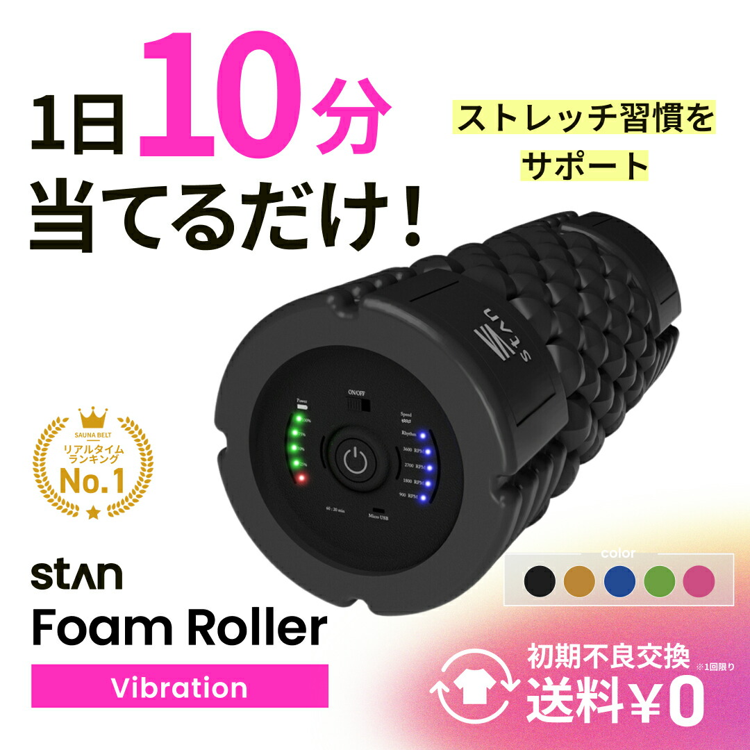 楽天市場】【正規販売店】シックスパッド パワーローラーS SE-AA03S