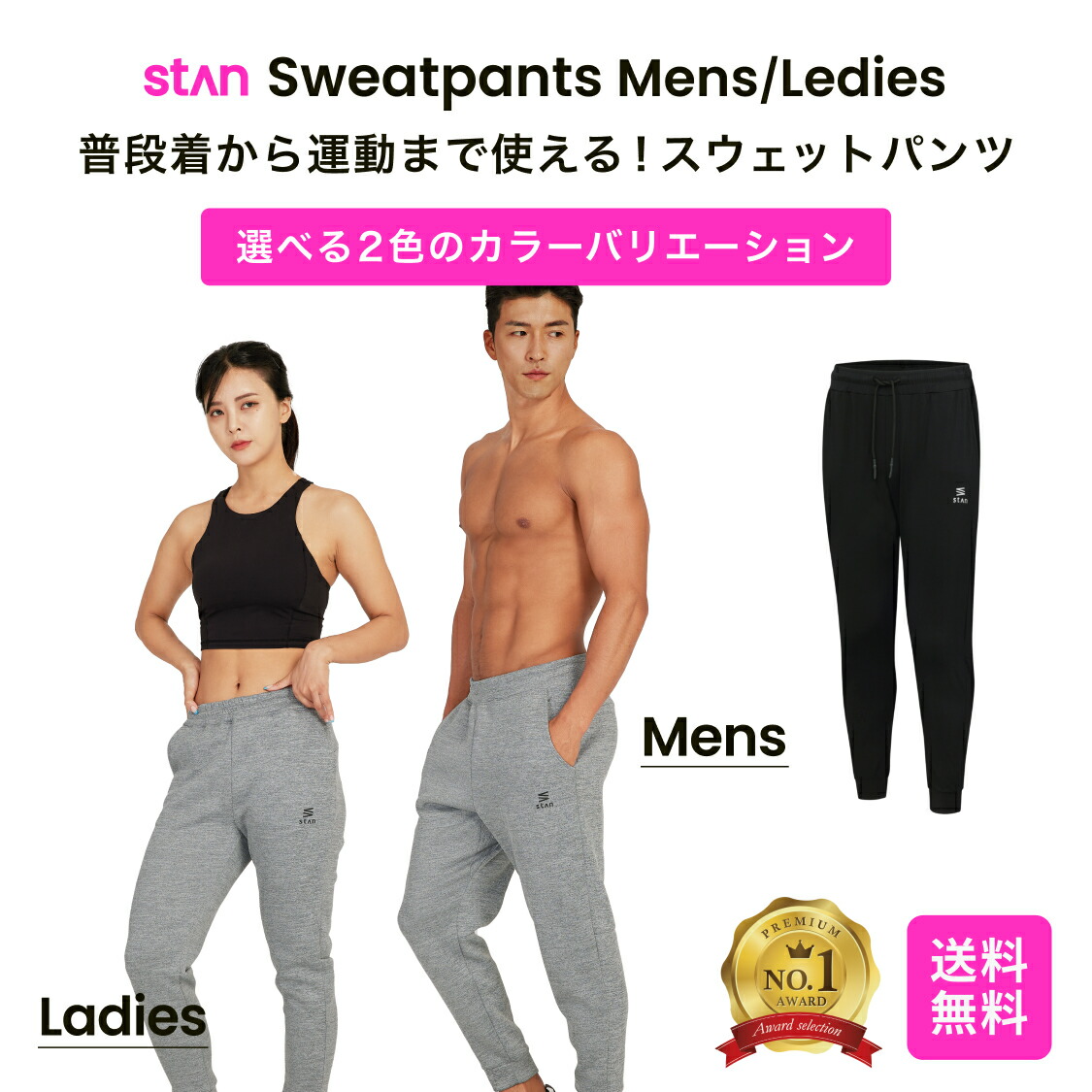 楽天市場】【スーパーSALE期間】stan トレーナー パーカー