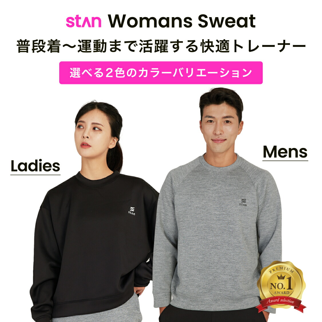 【新生活クーポン】20%OFFクーポン配布中 stan トレーナー パーカー メンズ レディース スポーツ トレーニングウェア スウェット トレーナー 速乾 スポーツウェア ランニングウェア フード付き 大きいサイズ ランニング ストレッチ コットン 無地 吸汗 伸縮 洗濯 部屋着