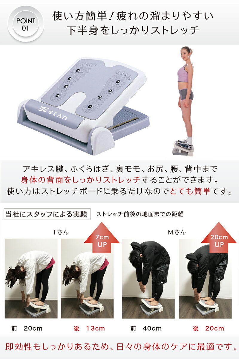 楽天1位 Stan ストレッチボード ふくらはぎ ストレッチ器具 O脚 X脚 ストレッチングボード 足痩せ 足首 足つぼ 背中 体幹 むくみ アキレス腱 腰 ストレッチ 角度 健康 器具 グッズ リハビリ 立仕事 柔軟 疲れ 耐荷重1kg 6段階調整 室内 運動 自宅 筋トレ