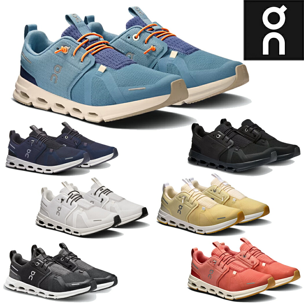 ともとも シュンソク(syunsoku)｜瞬足 キッズ 通販 瞬足 シュンソク BIT