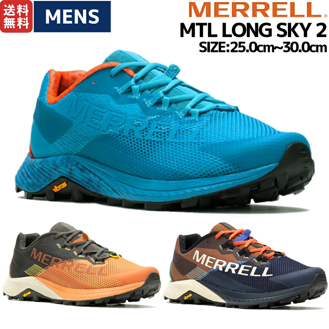 楽天市場】MERRELL メレル MORPHLITE モーフライト ランニング