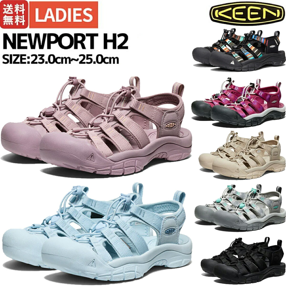 楽天市場】キーン サンダル レディース KEEN ウィメンズ