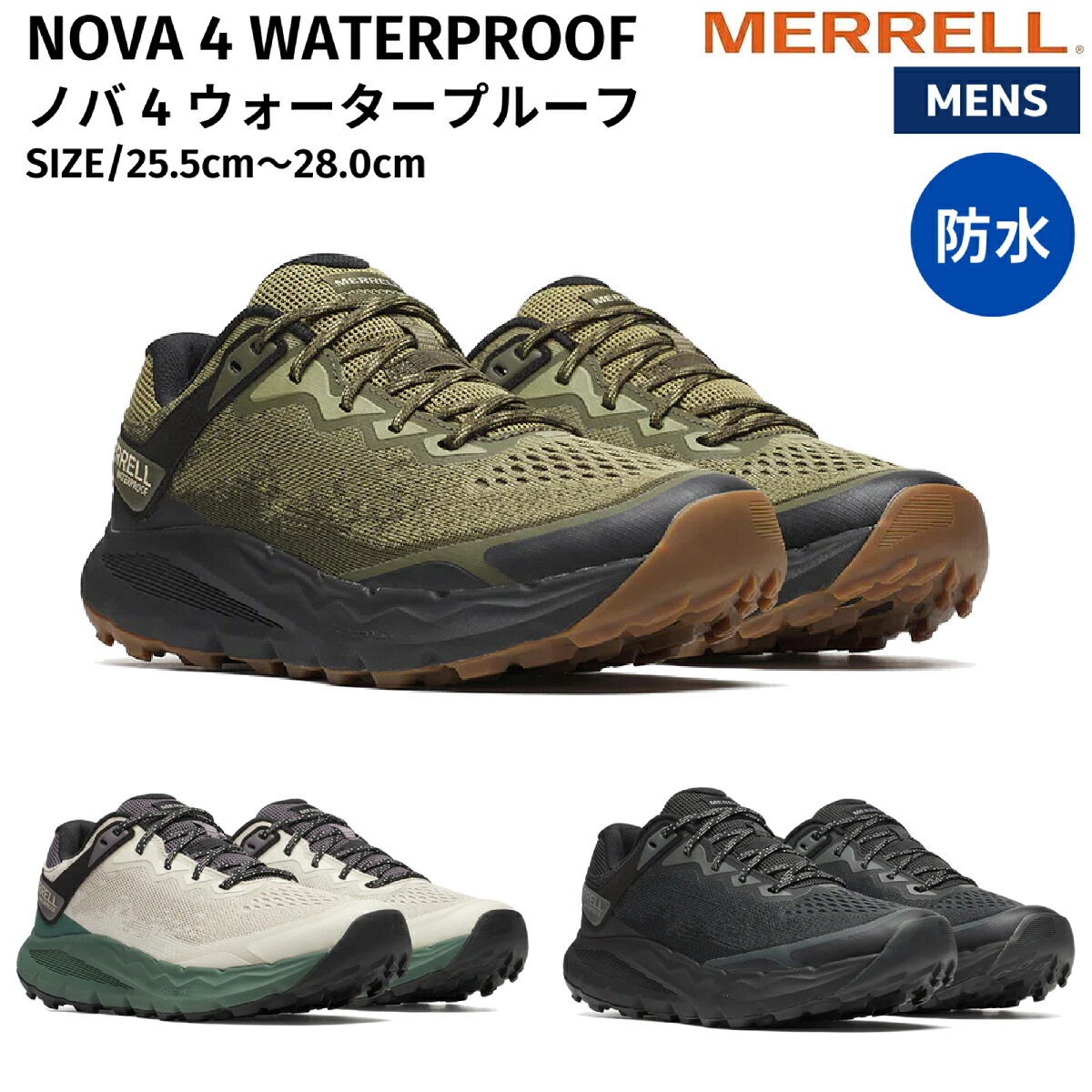 楽天市場】MERRELL メレル メンズ NOVA SNEAKER BOOT