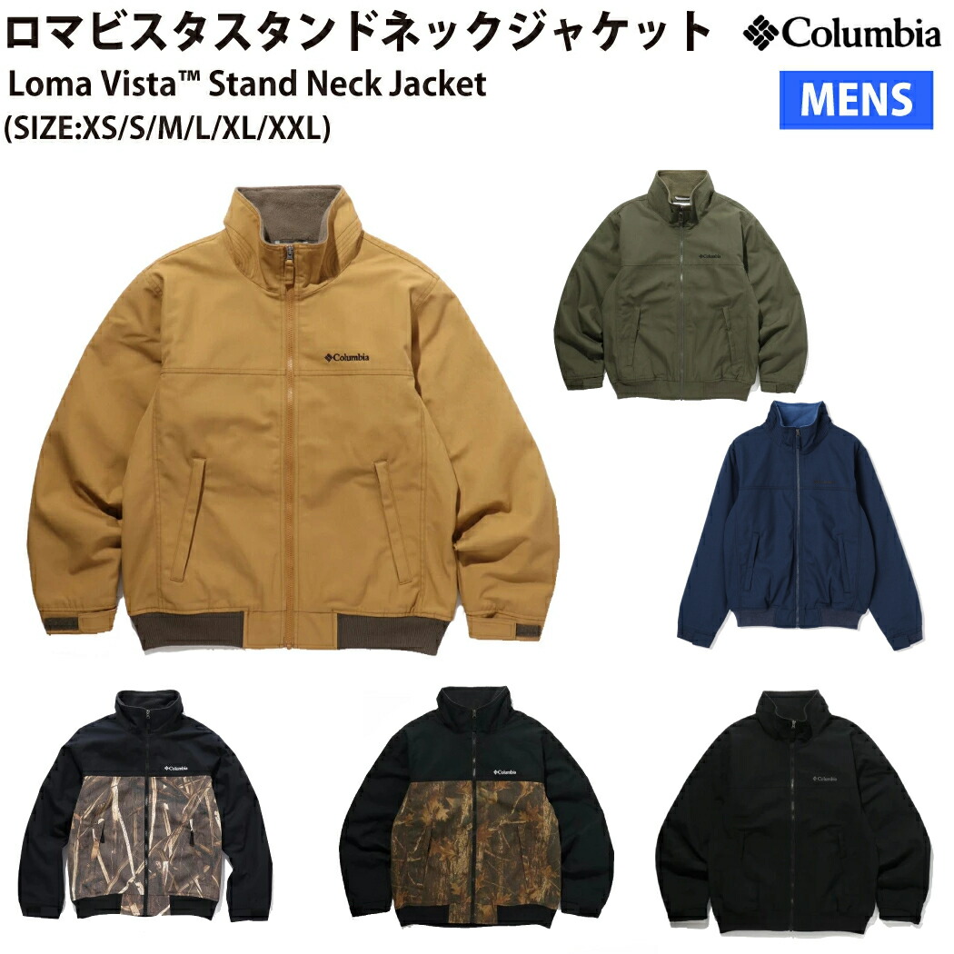 楽天市場】コロンビア Columbia Loma Vista Stand Neck Jacket ロマ