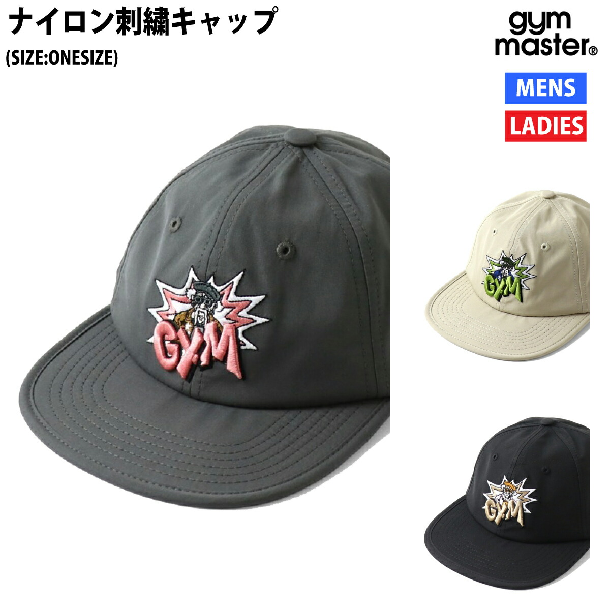 楽天市場】gym master(ジムマスター)公式 ハッピー刺繍キャップ