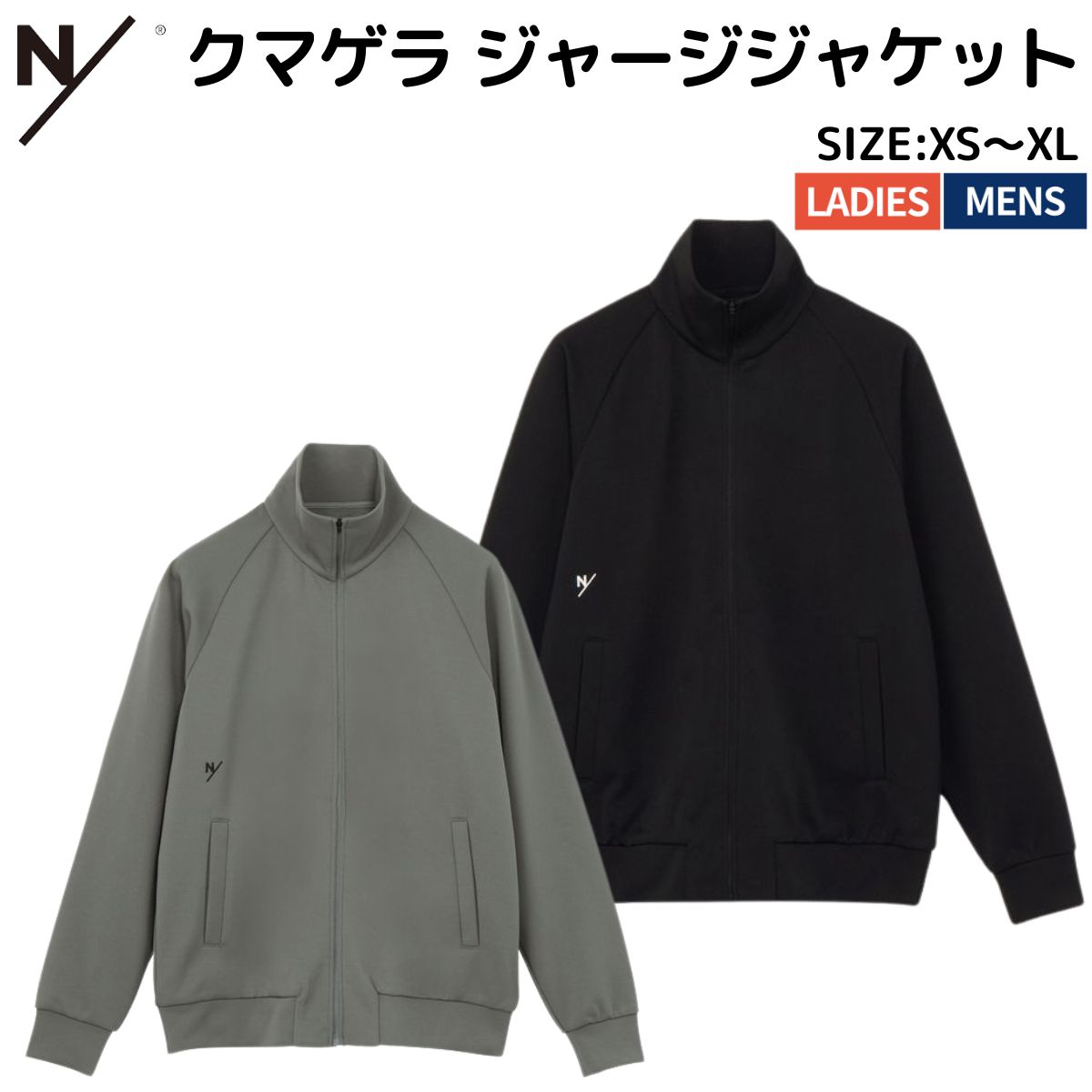 楽天市場】ニュートラルワークス NEUTRALWORKS. クマゲラ ジャージ