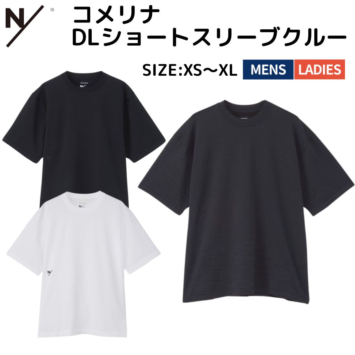 楽天市場】ニュートラルワークス NEUTRALWORKS. コメリナ DLショート