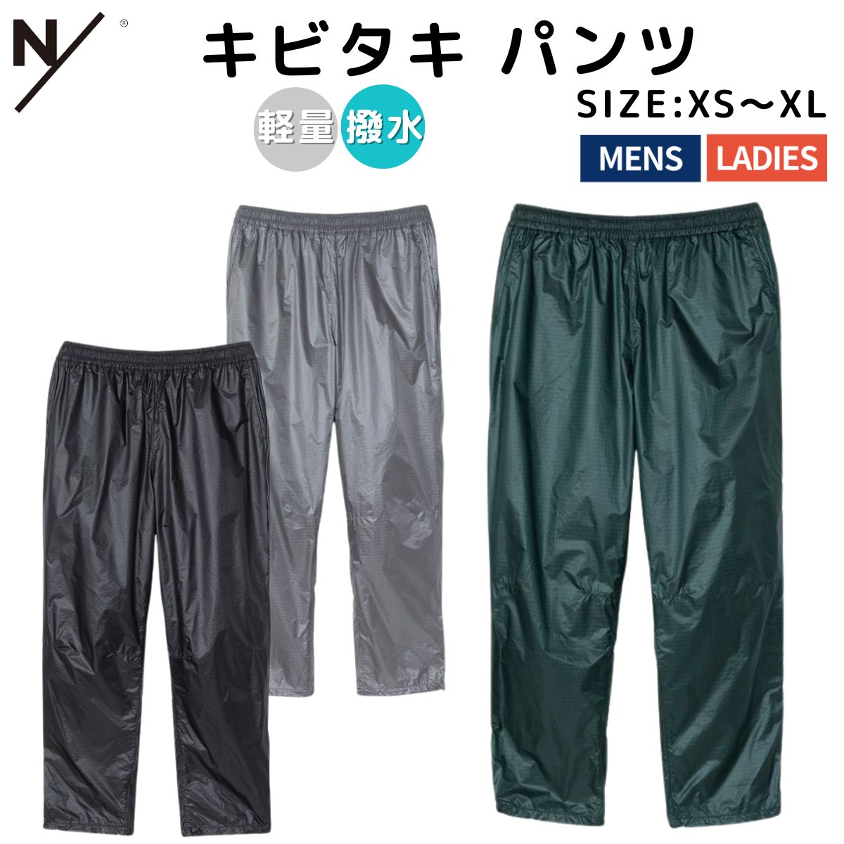 楽天市場】ニュートラルワークス NEUTRALWORKS. ピレウス ストレッチ