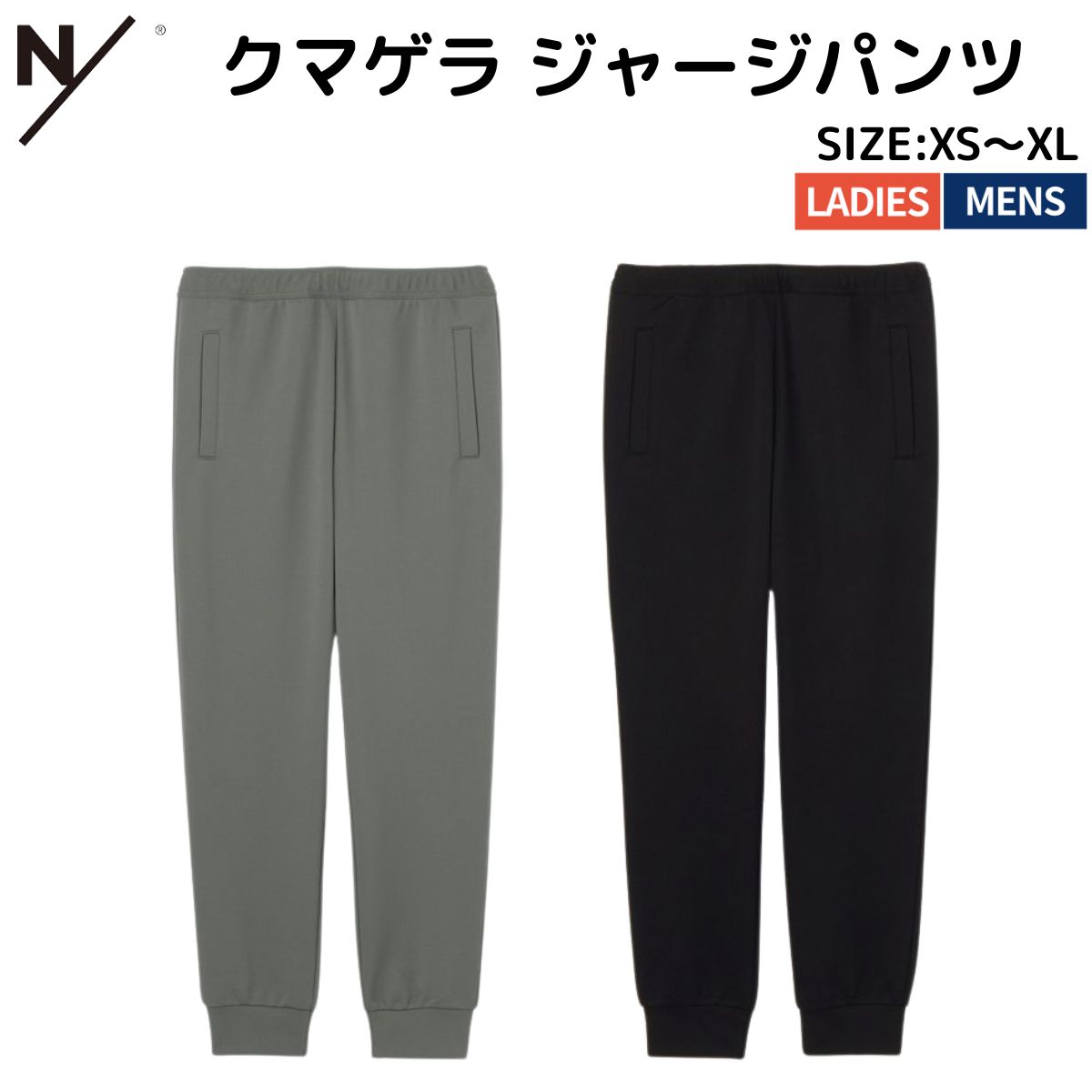 楽天市場】ニュートラルワークス NEUTRALWORKS. ピレウス ストレッチ