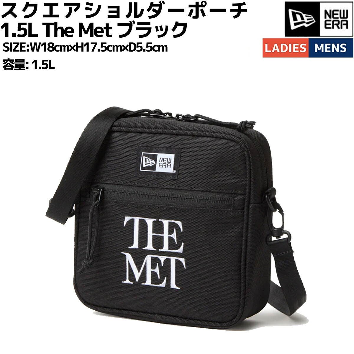 ニューエラ NEW ERA スクエア ショルダーポーチ 1.5L The Met ブラック メンズ レディース ユニセックス アパレル カジュアル アウトドア 軽量 お出かけ 小型 バッグインバッグ ポーチ ゴッホ 14457284