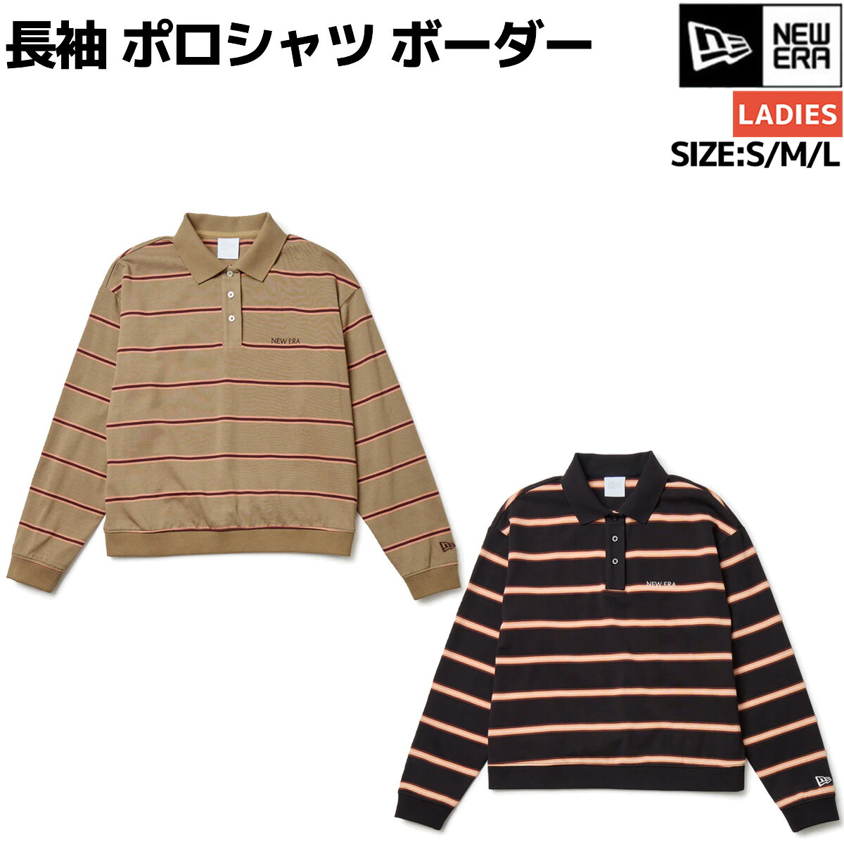 ニューエラ NEW ERA GFW LS POLO SHIRT 長袖 ポロシャツ ボーダー レディース カーキ ブラック 枯草色 黒色 スポーツ ゴルフ ニューエラゴルフ ウェア トップス ロングスリーブ ポロシャツ ストライプ 14669799 14669800 楽天市場】ニューエラ NEW ERA GFW LS POLO SHIRT 長袖 ポロシャツ