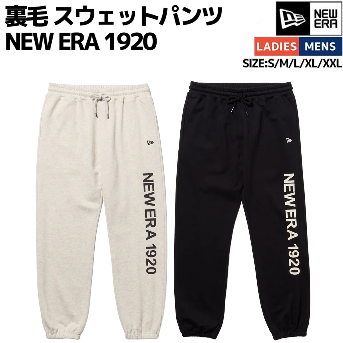 楽天市場】送料無料 NEWERA ニューエラ カモフラ スウェット ジョガー