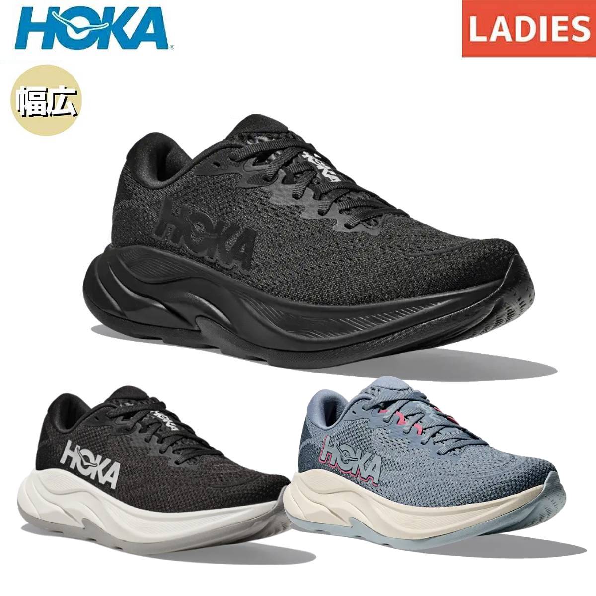 【超美品】HOKA RINCON 4 ホカ リンコン4 サイズ26.0cm 楽天市場】ホカ HOKA RINCON 4 WIDE リンコン4 ワイド レディース
