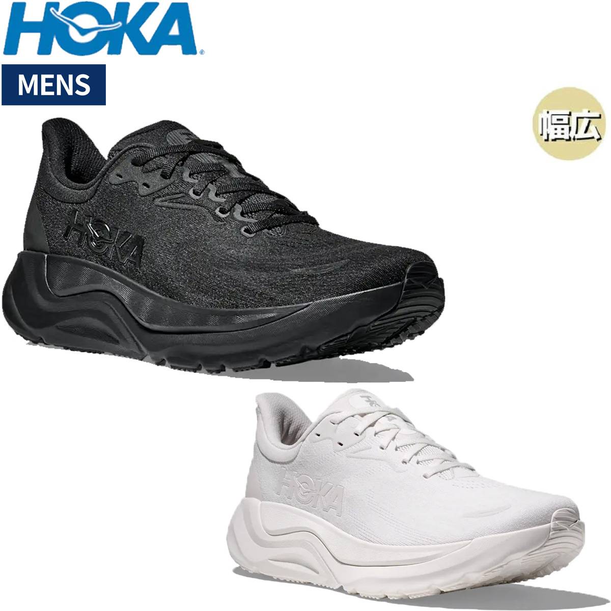 楽天市場】ホカ HOKA アラヒ 8 ワイド メンズ スポーツ ランニング
