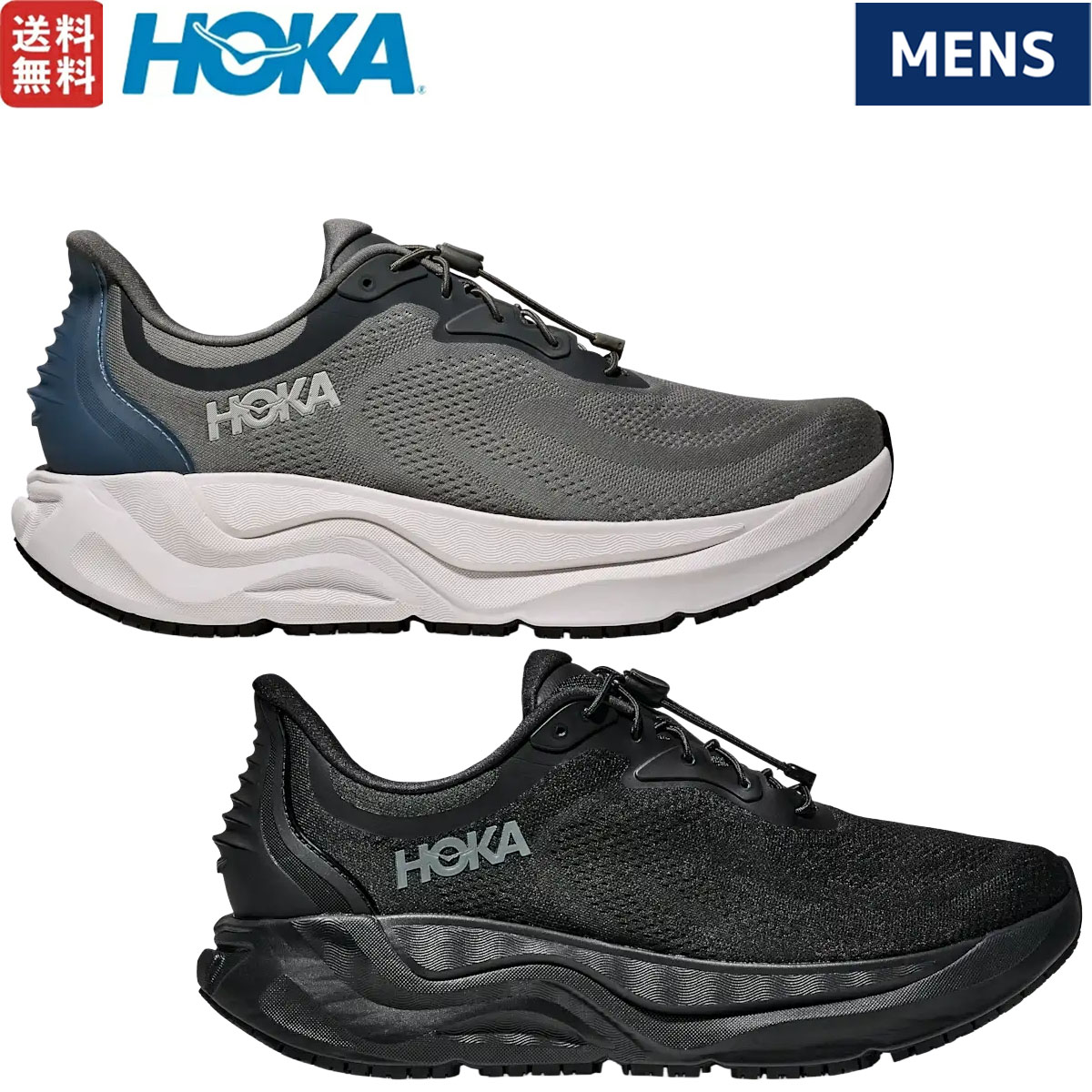 ホカ HOKA アラヒ SR ARAHI SR メンズ スポーツ ランニングシューズ ランシュー ウォーキング シューズ 普段使い 通勤 通学 仕事 立ち仕事向け 1168712 ARDD BBLC｜STAND ON