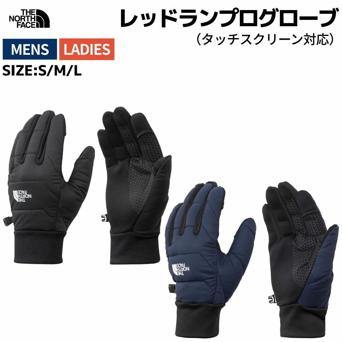 ザ・ノース・フェイス THE NORTH FACE 【正規取扱店】レッドランプログローブ メンズ レディース ユニセックス 秋 冬 手袋 カジュアル 小物 ランニング アウトドア NN62518 K UN