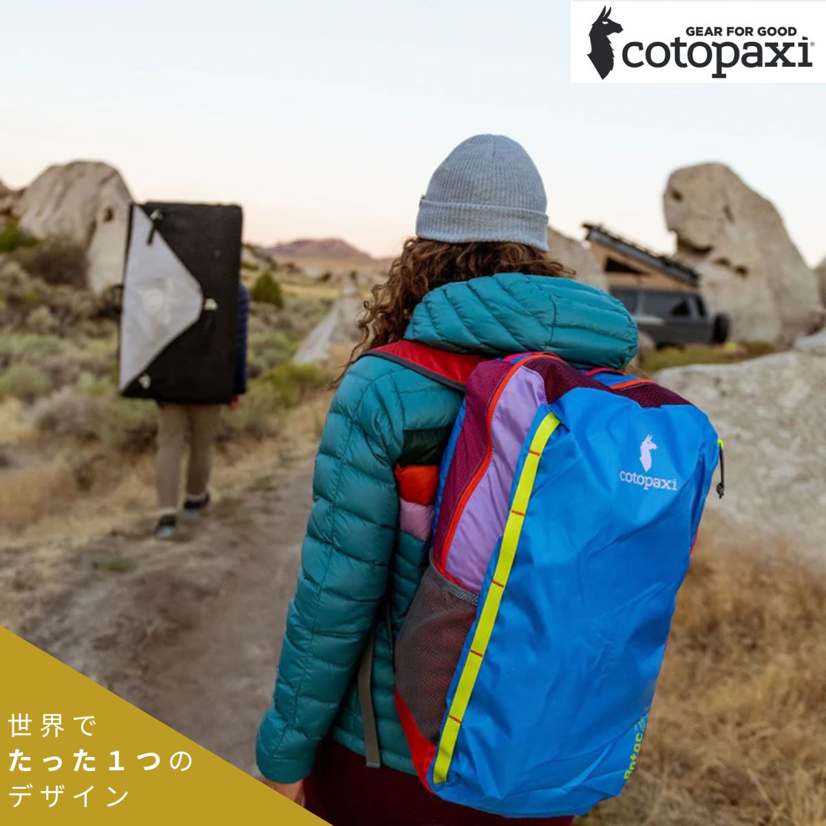 コトパクシ COTOPAXI BATAC 24L BACKPACK DEL DIA バタック 24L バックパック デルディア メンズ レディース マルチカラー 軽量 大容量 カジュアル バッグ リュック 耐久性 アウトドア アクティビティ サステナブル カラフル キャンプ 旅行 ハイキング 登山 4200180035211