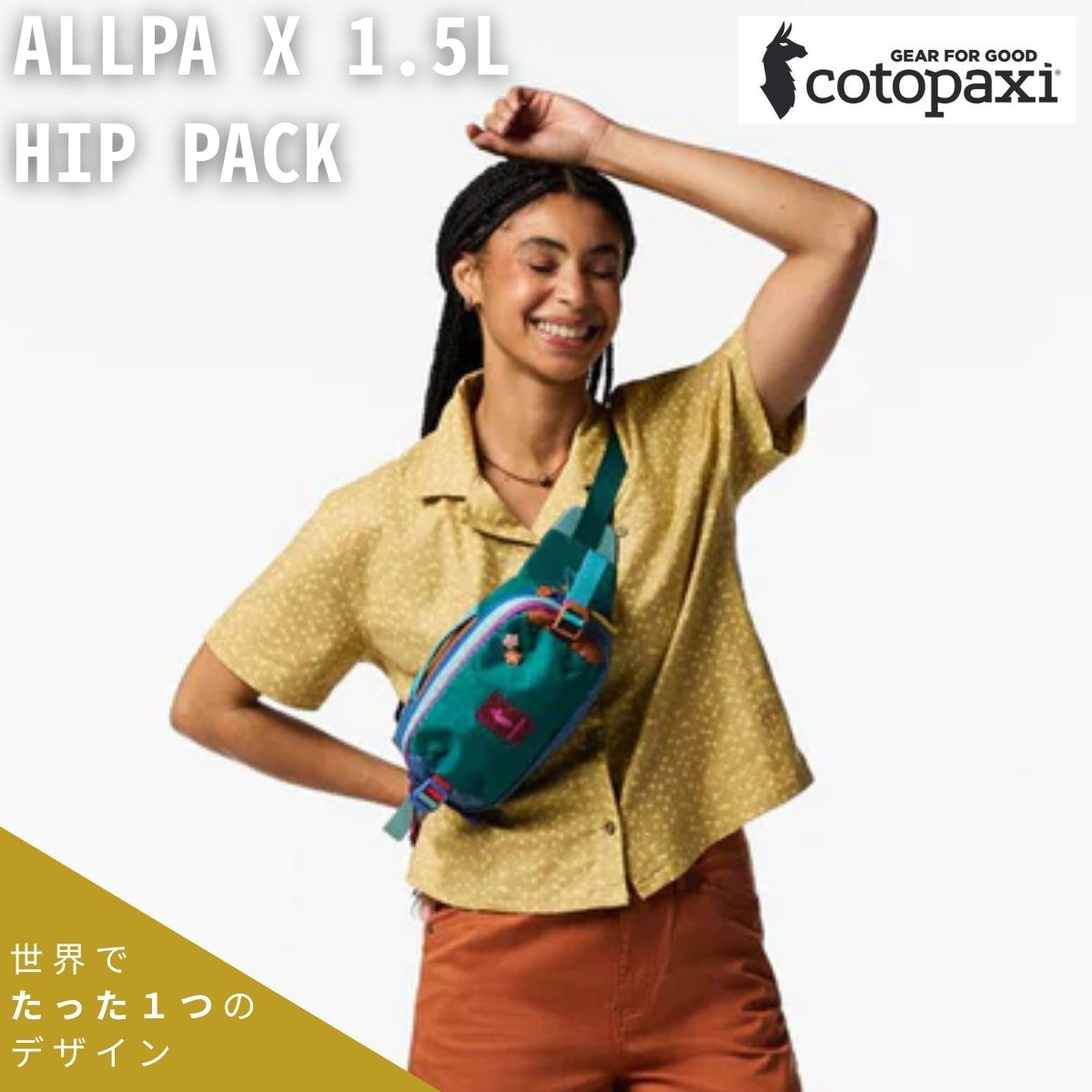 コトパクシ COTOPAXI Allpa X 1.5L Hip Pack メンズ レディース ユニセックス ウエストポーチ ボディバッグ マルチカラー 軽量 世界に一個 軽量 登山 キャンプ 旅行 ハイキング タウンユース サステナブル アウトドア 4203150035|STAND ON