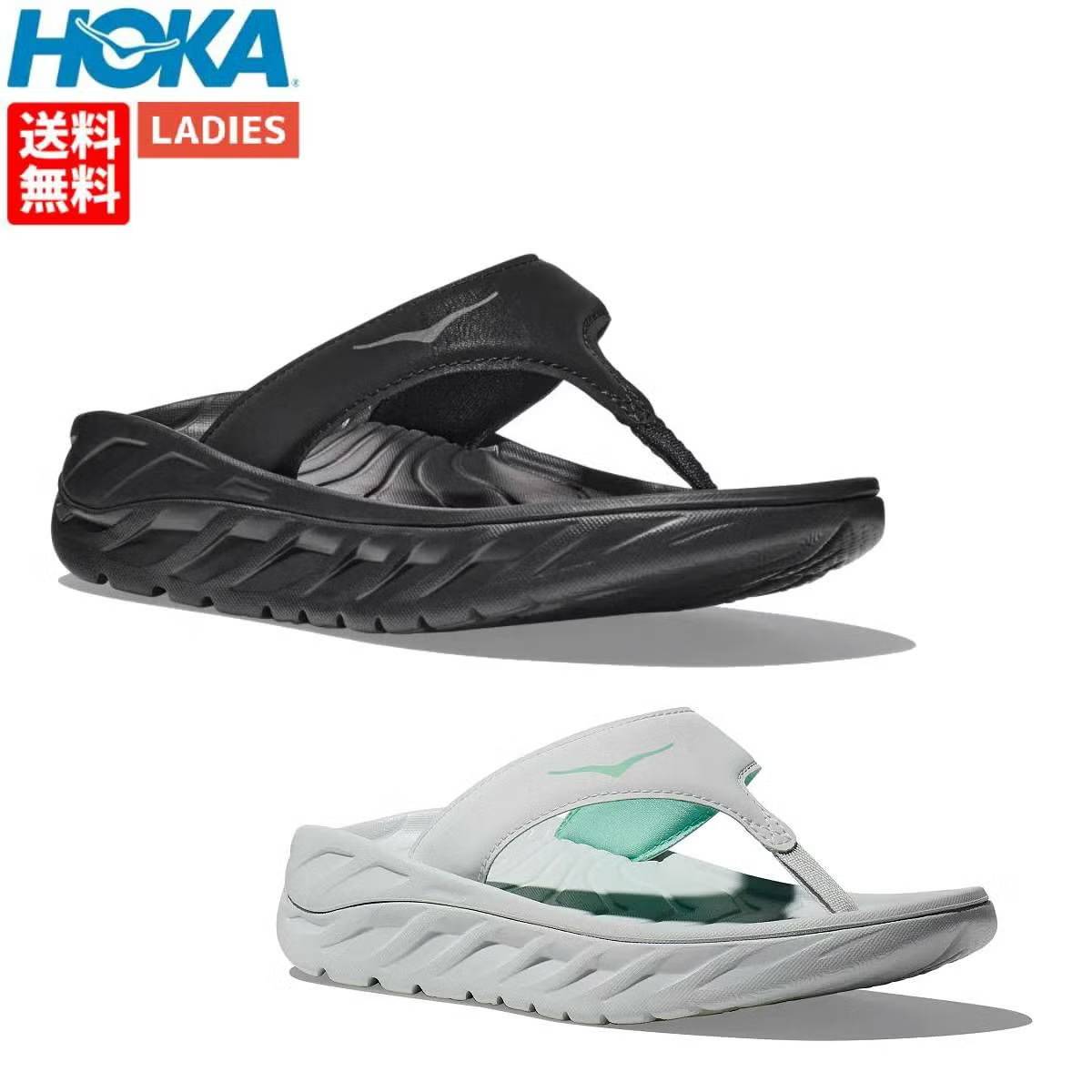 ～今めかしいな目論むで一般受け～ Hydro Flask特集