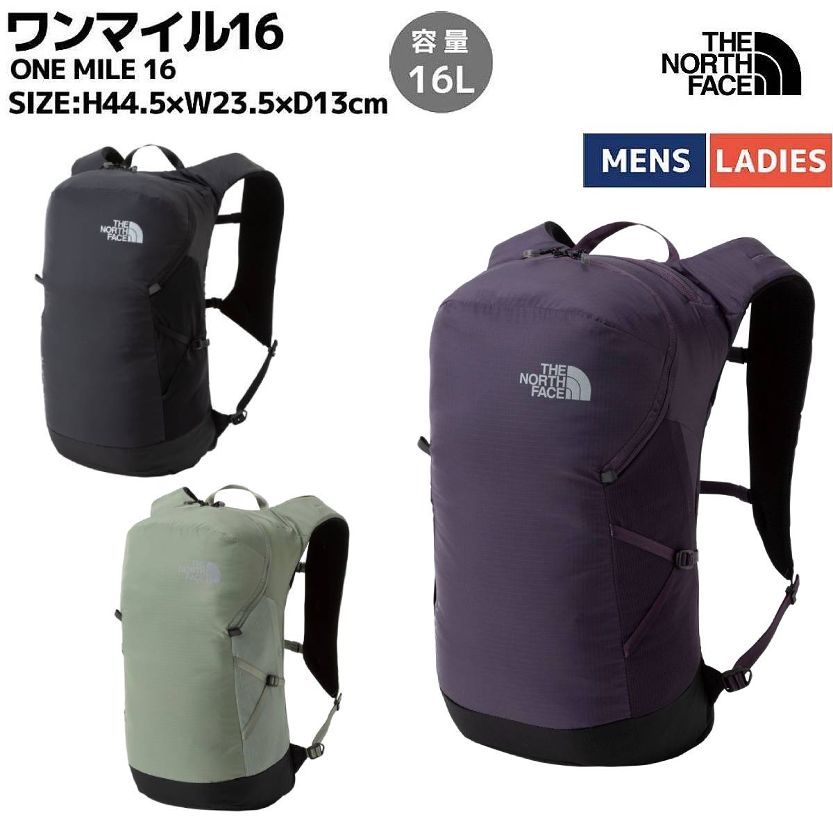 ザ・ノース・フェイス THE NORTH FACE 【正規取扱店】ONE MILE 16 ワンマイル16 ユニセックス デイパック ブラック グレー スポーツ ランニング バッグ リュック 中型 バックパック NM62461 K ED SE