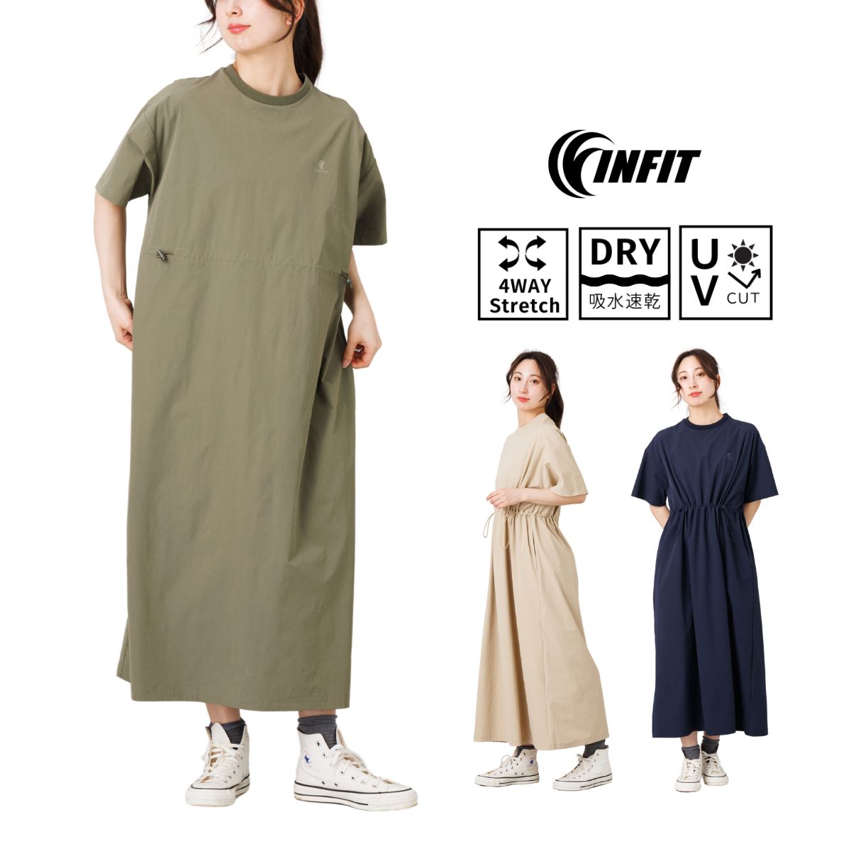 インフィット INFIT 4WAYストレッチ ドライアクティブ ワンピース レディース カジュアル 春 夏 秋 ロング丈 カーキ オリーブ ベージュ ネイビー 紺 半袖 マキシ TYC-6S3200