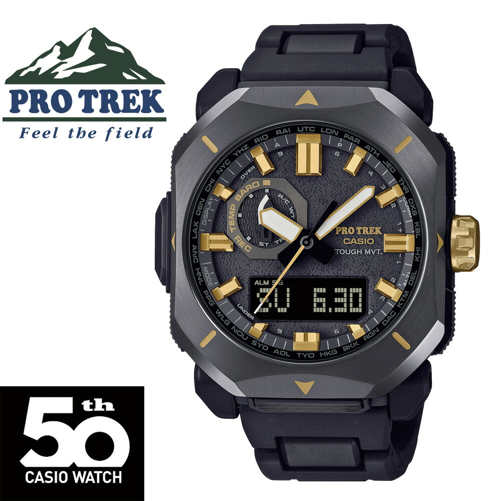 楽天市場】カシオ プロトレック CASIO PRO TREK 限定モデル PRW