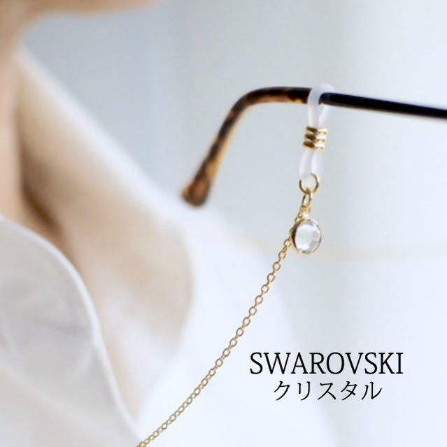 SWAROVSKI - 純正スワロフスキー サングラス クリスタル眼鏡