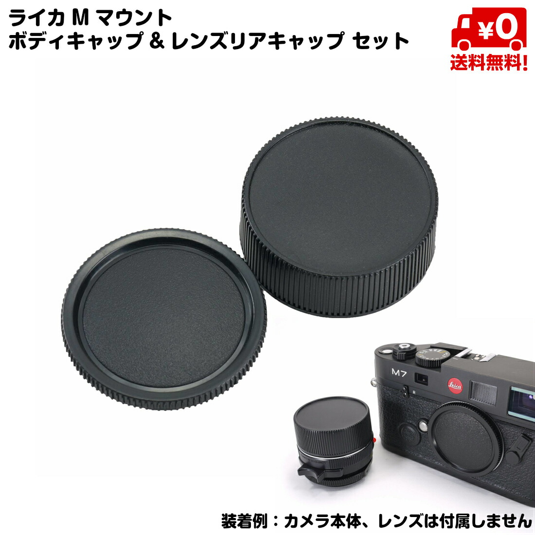 楽天市場】カメラ レンズキャップ 汎用 スナップオン 37mm 40.5 楽天市場】カメラ レンズキャップ 汎用 スナップオン 37mm 40.5