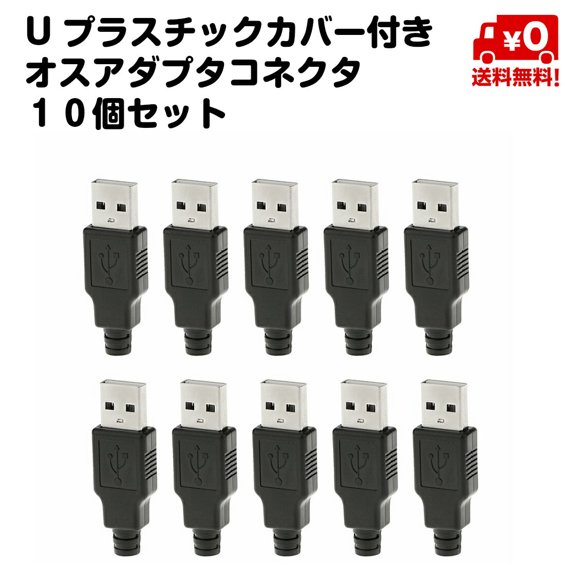 対戦格闘ゲーム用通信ケーブル　CP1　ネオジオ用　300ｃｍ　美品 筐体DIY#2 — ネオジオで遊ぶよ その1 – KVC lab.（けーぶいしー