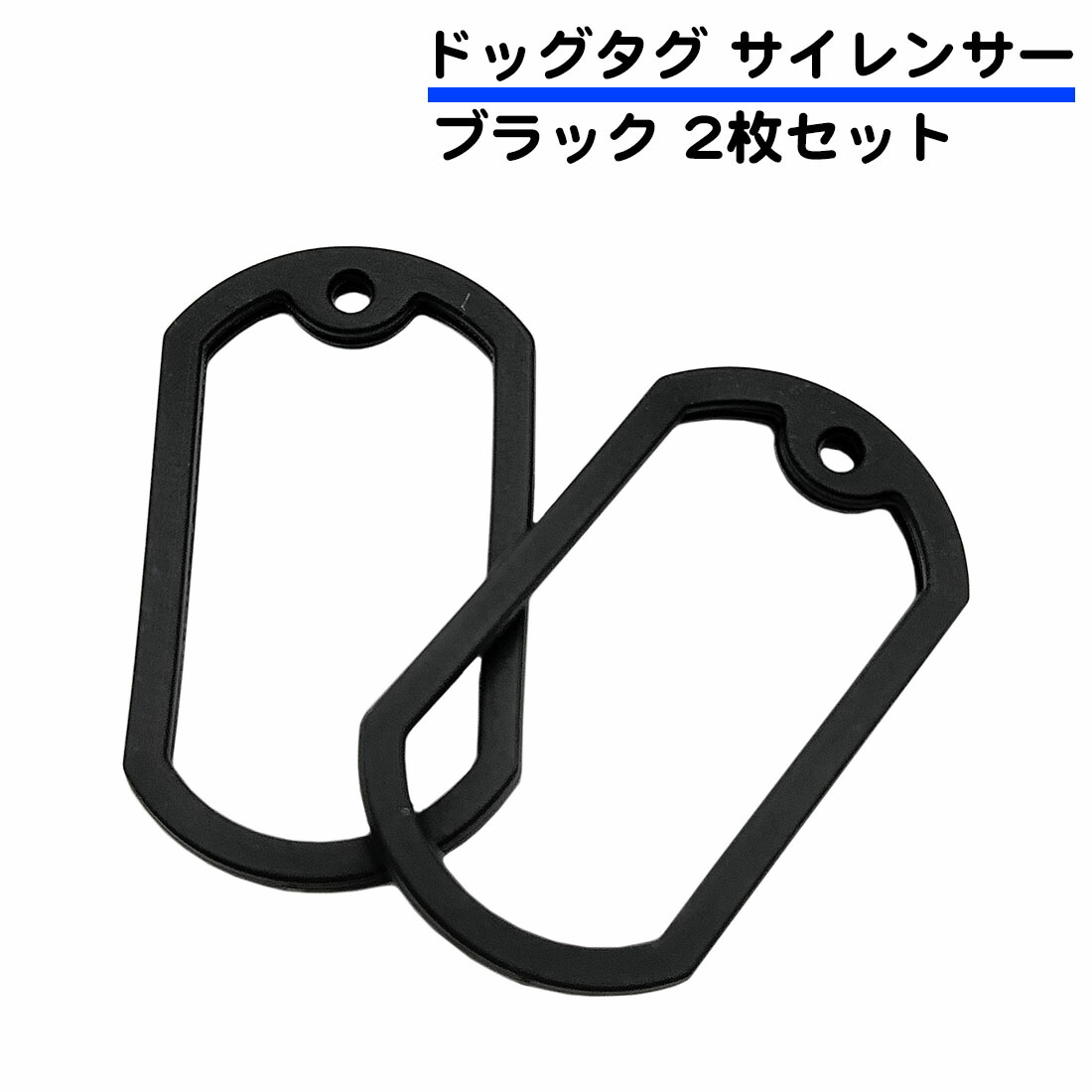 楽天市場】アメリカ軍 ドッグタグ ネックレス 名前打ち込みなし