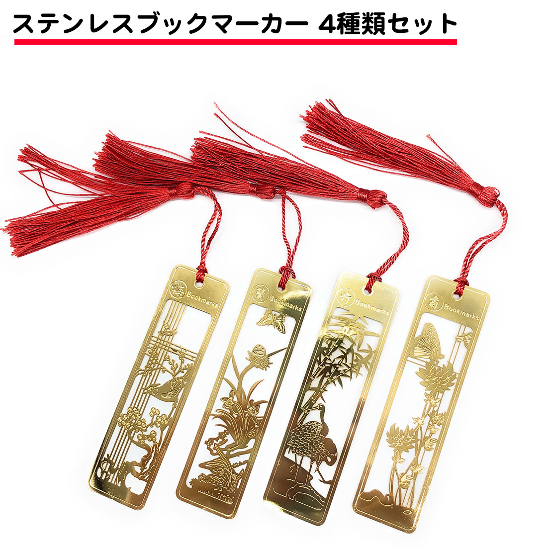 楽天市場】桜のしおりB (SKG002) 金の栞シリーズ 24K表面加工