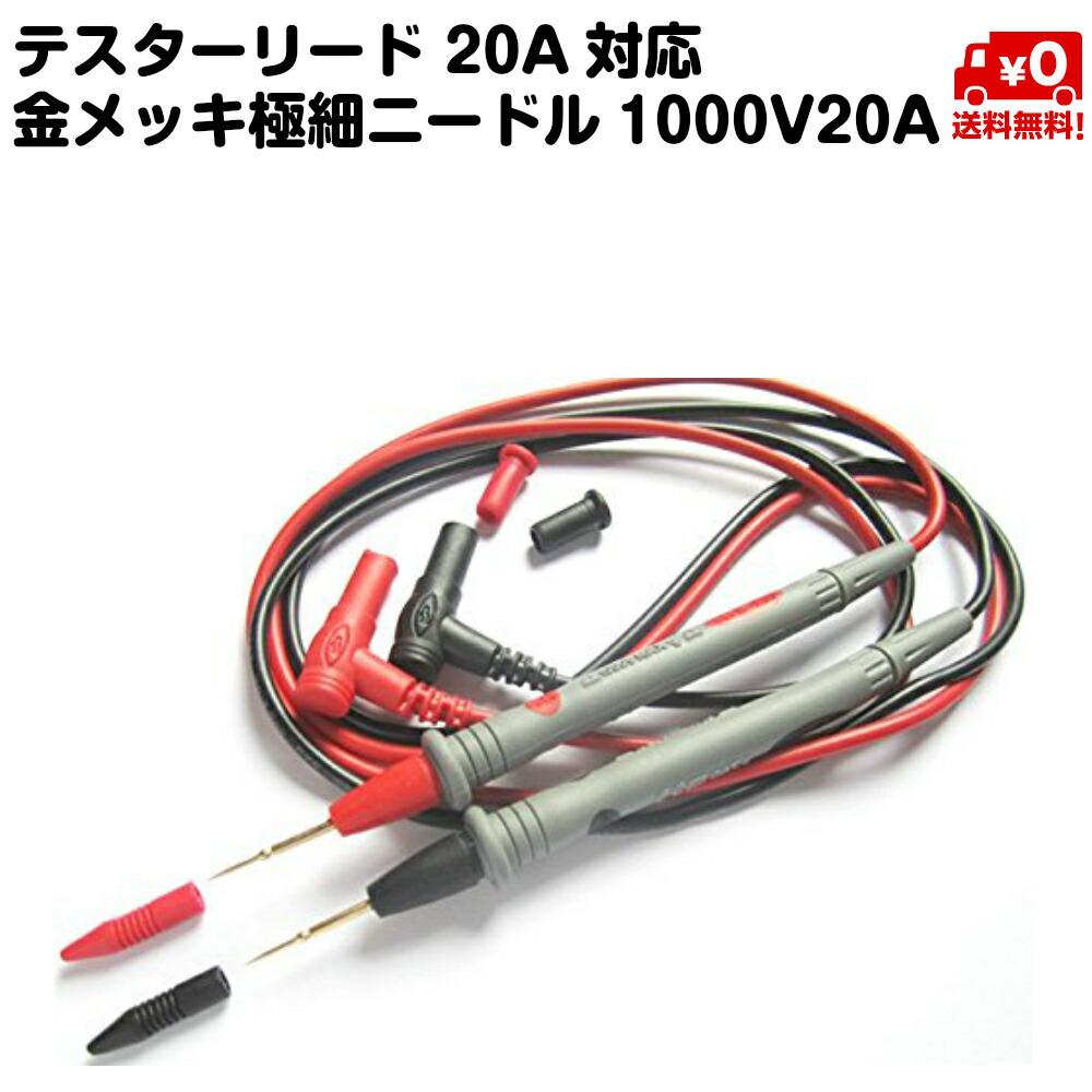 【user_a0fe2546様】赤ニッケルセット、赤ニッケル単体12個、テスター ca110-1.jpg
