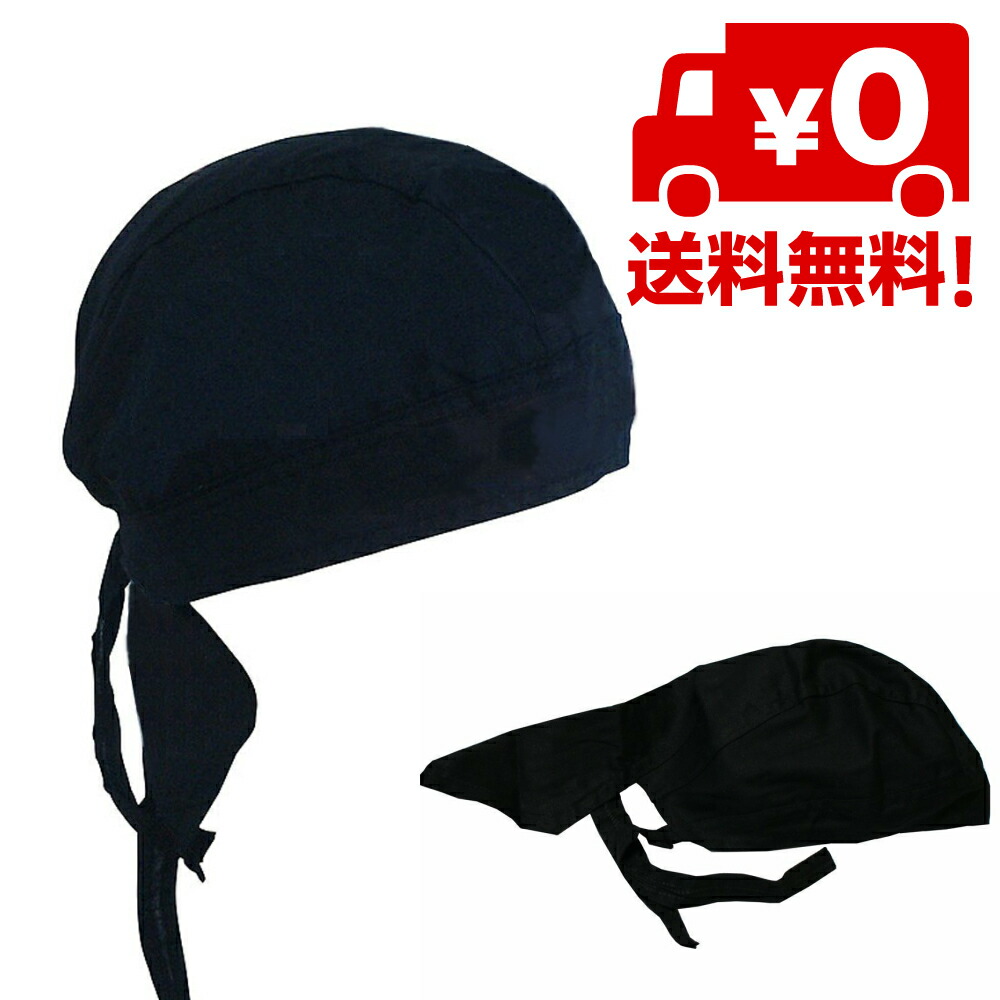 楽天市場】バンダナ キャップ 黒 花 飲食店 店員 帽子 ユニフォーム